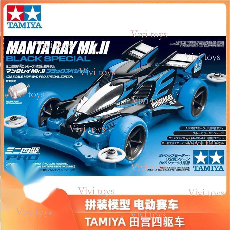 {{ของเล่นวิวิวิ}} Tamiya TAMIYA Mini 4WD Car Deep Blue MS Chassis Limited Edition Black Transparent 