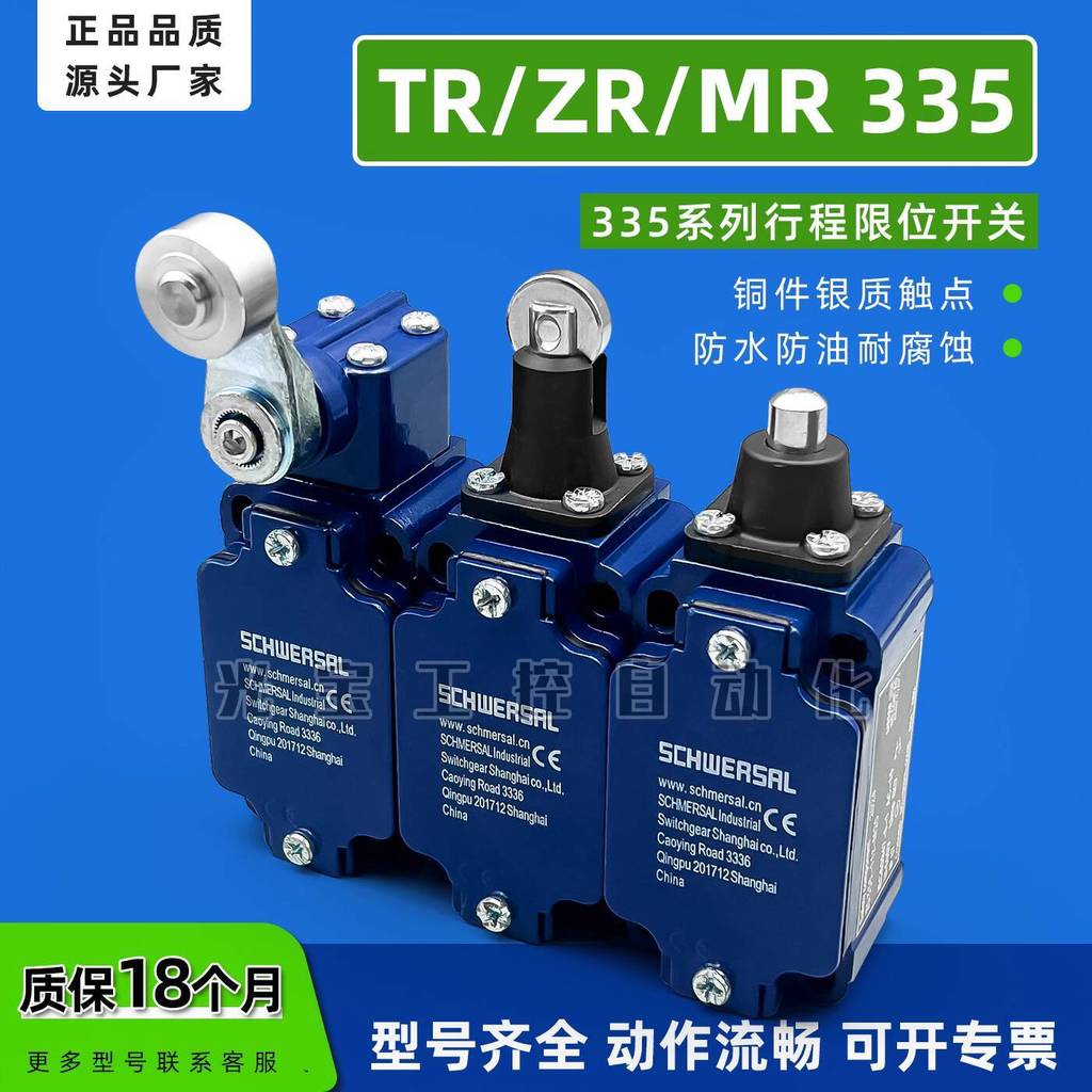 ที่ต้องการ❤ สวิตช์จํากัดจังหวะอัจฉริยะ Zs335-11z-m20 Z4V7H 335 Z4VH 335-11Z-RVA ca3