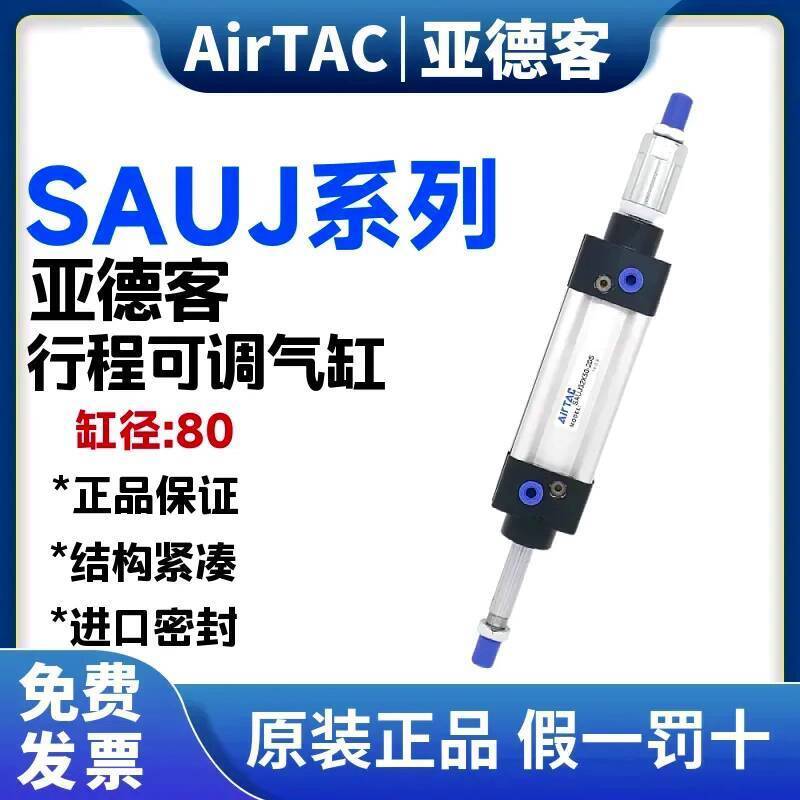 ยิงจริง❤ Yadeke Itinerary ปรับกระบอก SAUJ80X25X50X75X100X150X200-10/20/30/50-S f4c