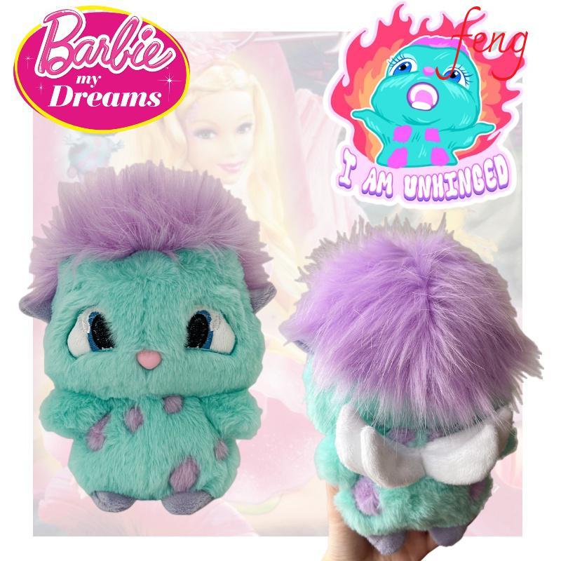 Dreamland Plush Bibble Fantasy Bibao ตุ๊กตาของเล่นตุ๊กตาสั้นนุ่มพิเศษ Made In China เหมาะสําหรับอายุ