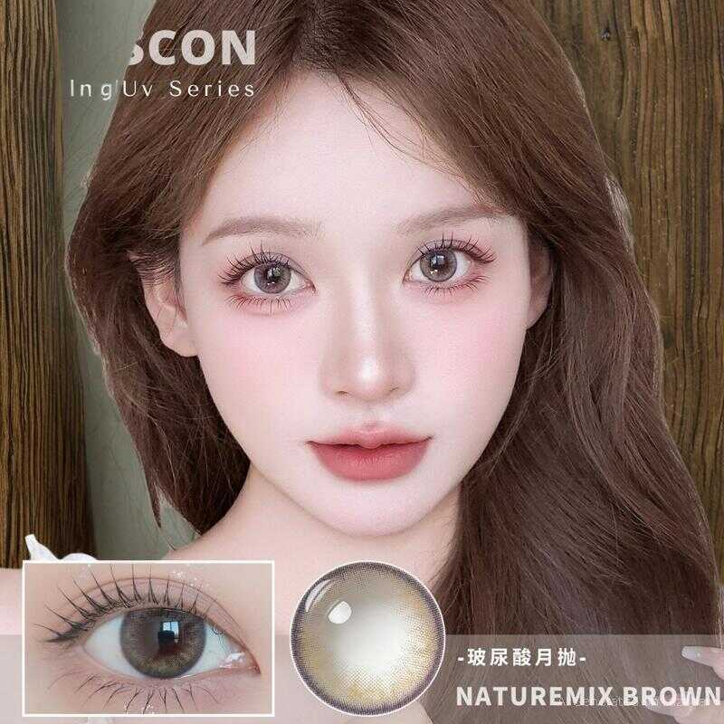 VINSCON คอนแทคเลนส์ NatureMix 15mm Moist UV Hyaluronic Acid Series