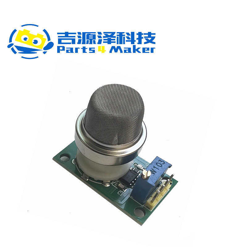 โมดูลเซ็นเซอร์แก๊ส MQ131 MQ136 MQ137 MQ138MQ139 โอโซนไฮโดรเจนซัลไฟด์แอมโมเนียฟอร์มาลดีไฮด์