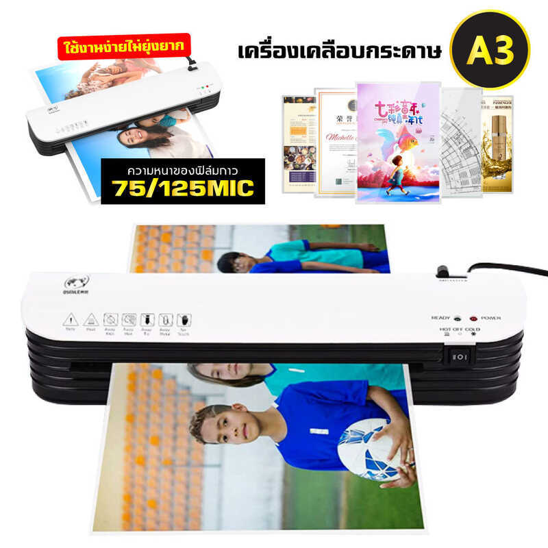 A3 A5 A6 รุ่น SL299-SL399 เครื่องเคลือบบัตรเอกสารกระดาษ A4 ABS การ์ดป้องกันปุ่มเคลือบบัตรสําหรับการ์
