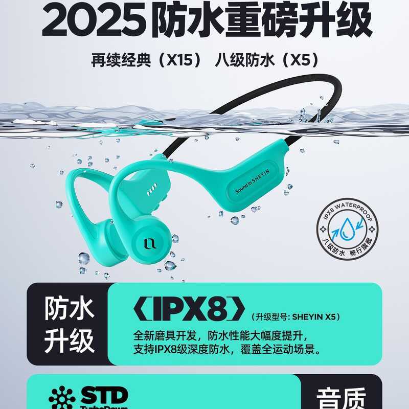 X15 ชุดหูฟังบลูทูธการนํากระดูกกีฬาไร้สายวิ่งขี่จักรยานว่ายน้ํากันน้ําทุ่มเทไม่ในหู