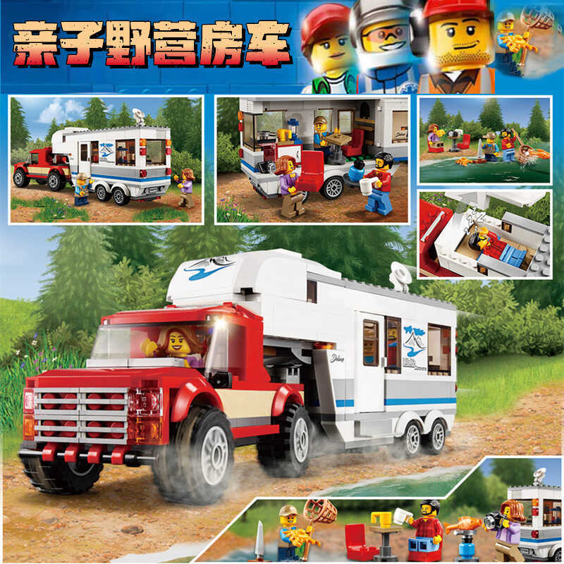 ชุดเมือง RV แคมป์ปิ้งพ่อแม่และลูกเหมาะสําหรับ Lego Camper รถหรู Boy moc ของเล่นเด็ก