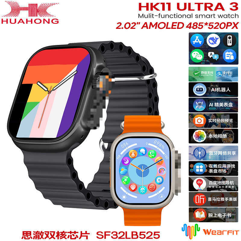 Huaqiangbei HK11ULTRA3 ด้านบนพร้อมนาฬิกาอัจฉริยะ 49 มม.นาฬิกาสปอร์ตมัลติฟังก์ชั่นสามารถ WX ตอบกลับ