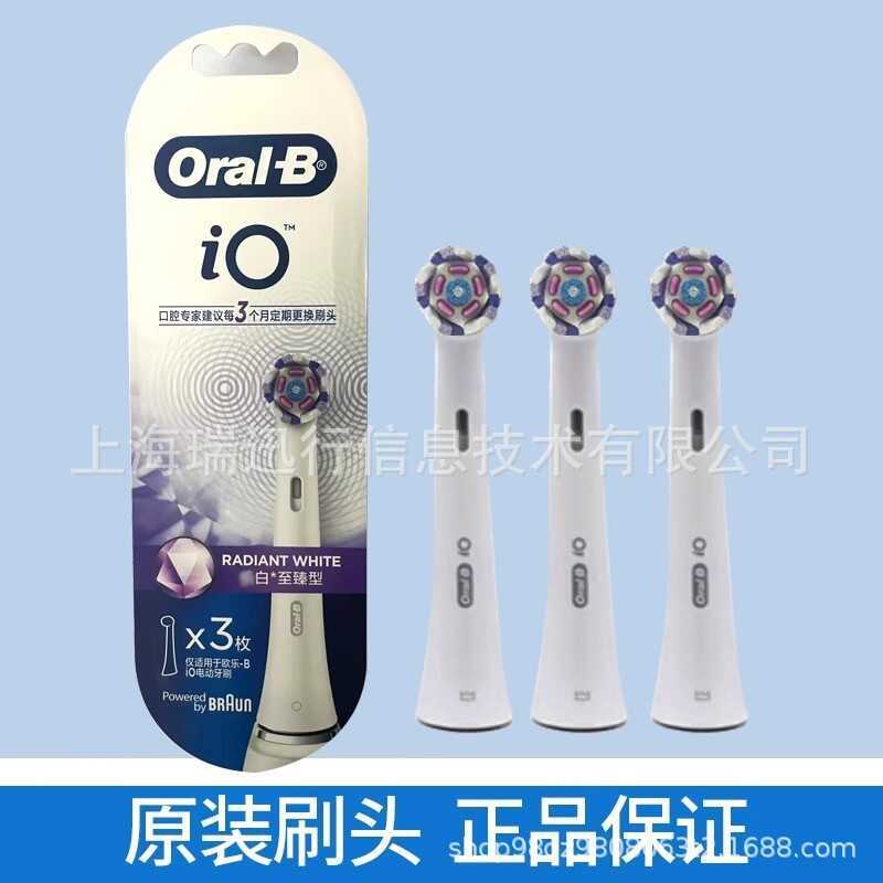 หัวแปรงสีฟันไฟฟ้า Oral B Original เหมาะสําหรับ io7/io9 Series Excellent Deep Clean Type/Gentle Care 