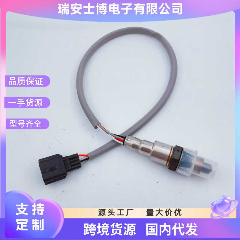 226A41772R เซนเซอร์ออกซิเจนเหมาะสําหรับ Renault Twingo Smart W453 1.0L