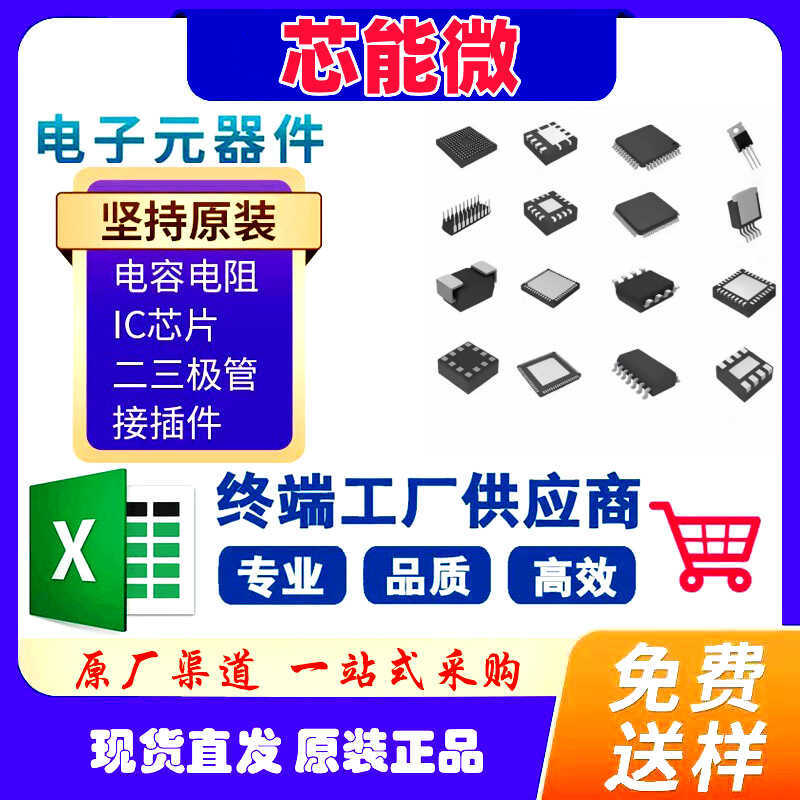 LTC1594LIS LTC1594LIS#PBF แพทช์แปลงอะนาล็อก สบ-16 ส่วนประกอบอิเล็กทรอนิกส์
