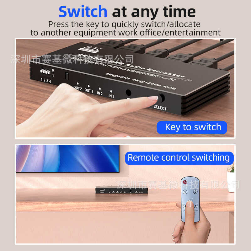 Hdmi two-in-out 2-in 2-out Split Switcher 8K @ 60HZ พร้อมตัวแยกเสียง One-to-two 2-switch 1