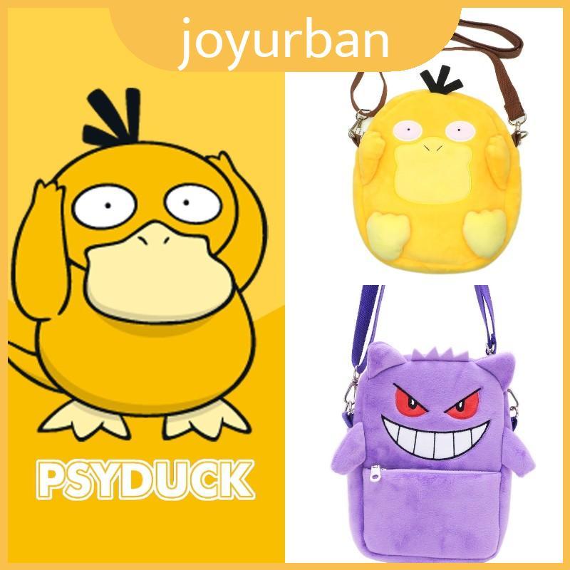 Psyduck และ Gengar Plush Shoulder Satchel Bag เหมาะสําหรับช้อปปิ้งและเป็นของขวัญสําหรับเด็ก- สายรัดป