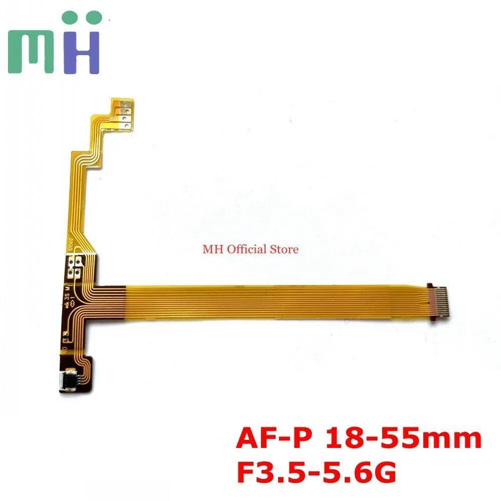 สําเนาสําหรับ Nikon AF-P 18-55 มม.F/3.5-5.6 G เลนส์ AF Focus Flex Focusing สายยืดหยุ่น FPC Nikkor DX