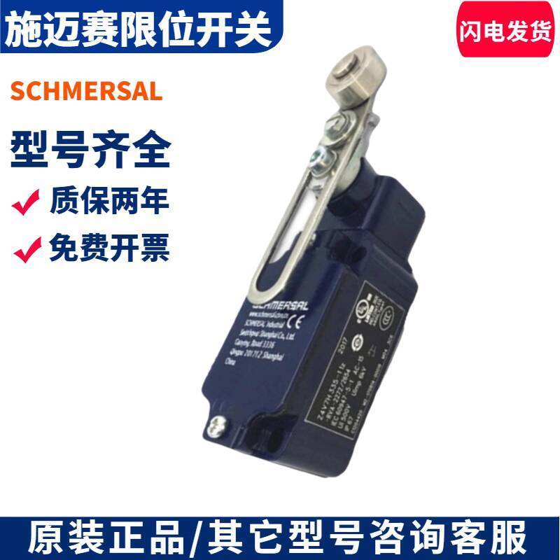 สินค้าขายดี❤ สวิตช์จํากัดจังหวะอัจฉริยะ Z4V7H335-11Z 02Z 20Z-RVA T4V7H336 335 M20 6a8