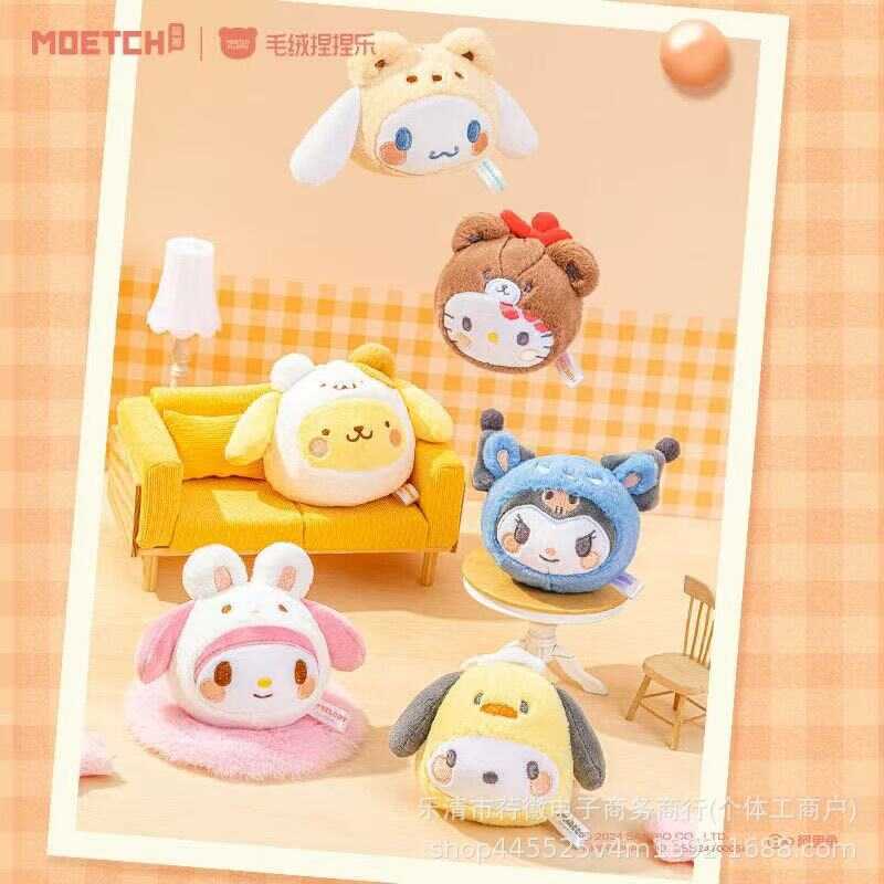 ตัวละครซานริโอที่ได้รับอนุญาตของแท้ Playmate Cross-Dressing Series Plush Pinch Fun Student Bag Jewel