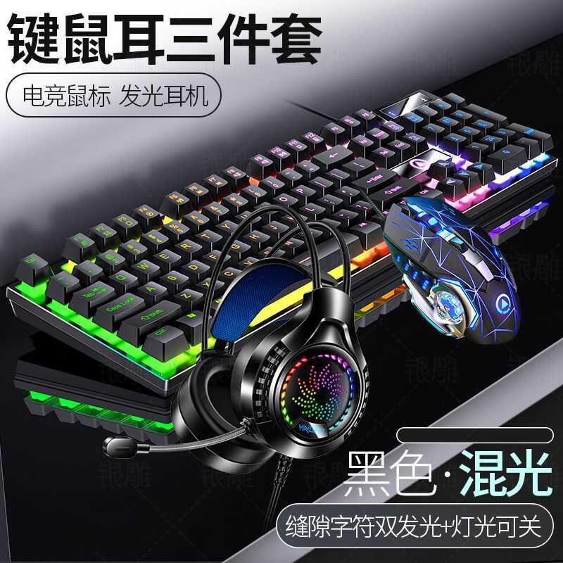 Silver Eagle K500 Mechanical Feel Keyboard USB คอมพิวเตอร์แบบมีสายเดสก์ท็อป Light Tone Office Gaming