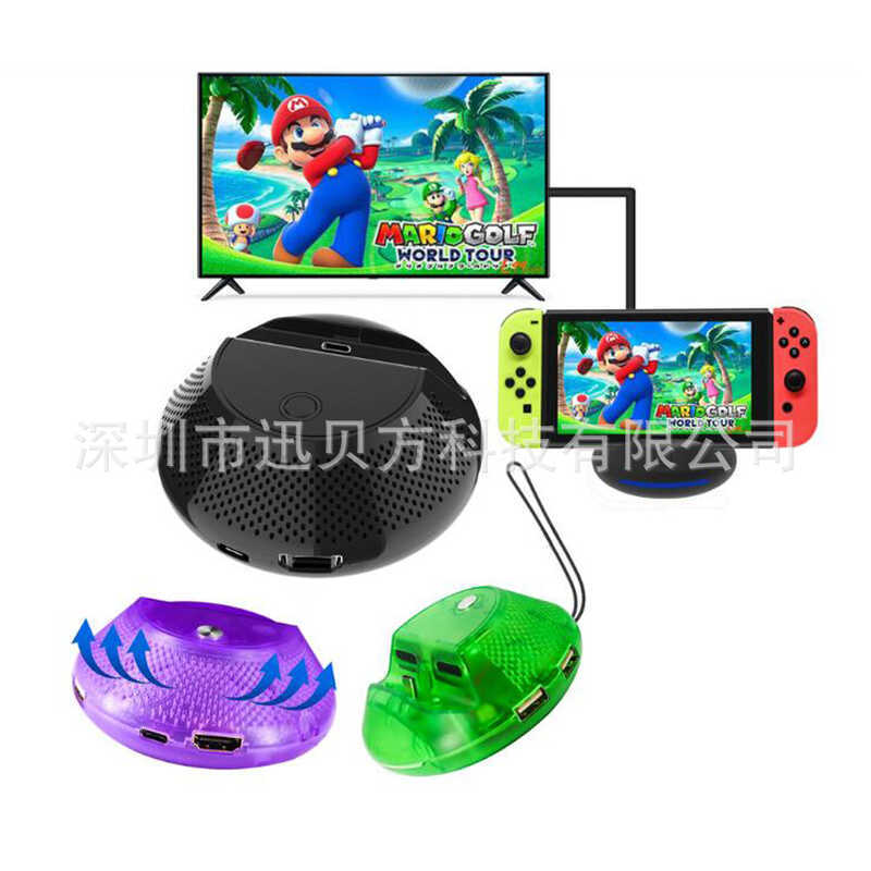 HDM Dock Switch Dock Portable Dock NS Cooling Charging Dock Converter