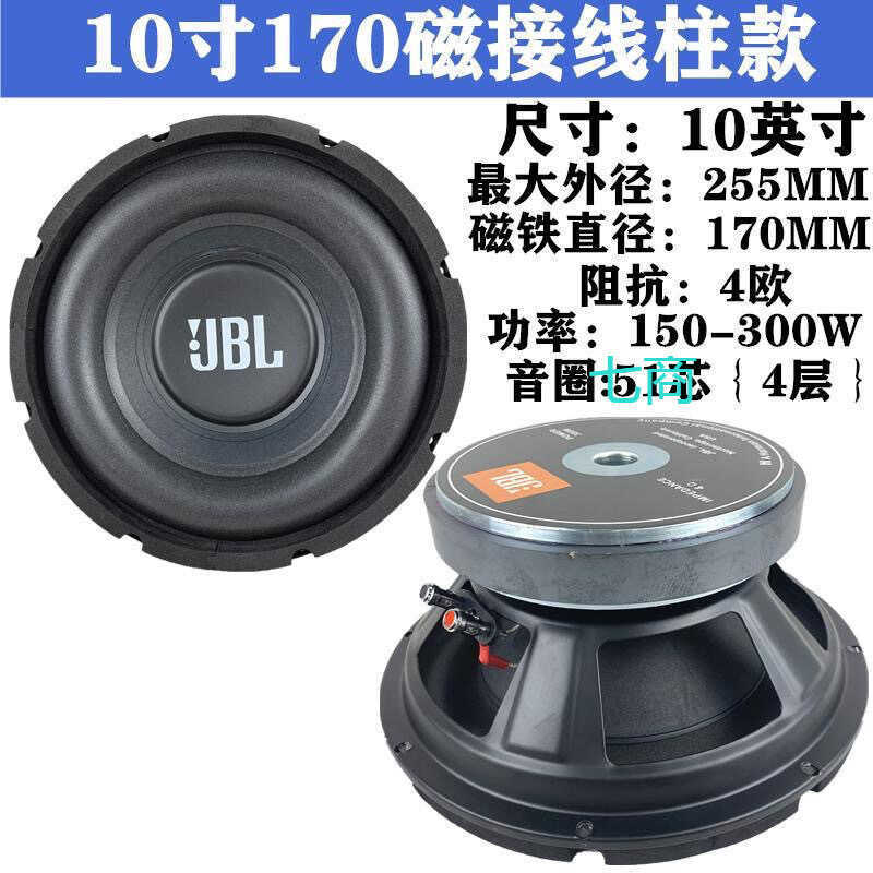 Woofer Super Subwoofer Speaker ลําโพงซับวูฟเฟอร์