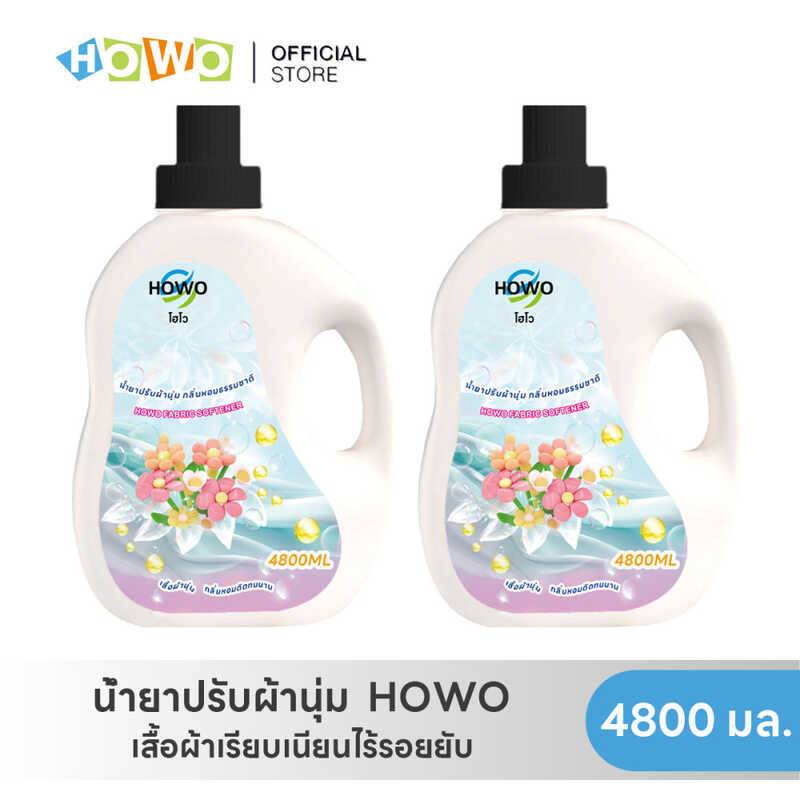 HOWO น้ํายาปรับผ้านุ่ม Care Life Scent สูตรเข้มข้นพิเศษ กลิ่นโรแมนติกคิส ขนาด 5000 มล. กลิ่นหอมสดชื่