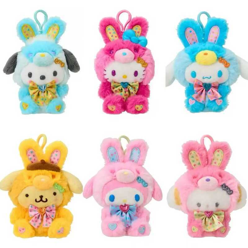 C Sanrio Easter B Series Cinnamoroll Cogimyun Pompompurin Kuromi Plush Stuffed Doll Pendant Colorfu