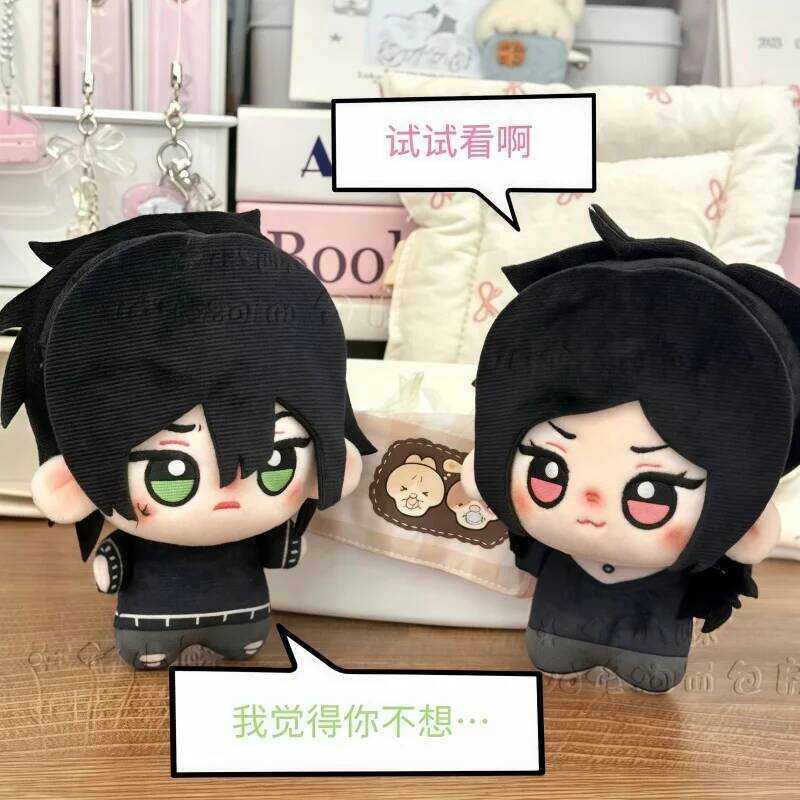 C Hot Anime The Coffin Ondy And Leyley Cosplay Plushie Knapsack Ornament Cute Plush Pendant Keychai