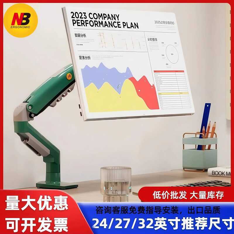 Nb nb Stand f80 ขาตั้งจอภาพสีเขียวมะกอก Desktop Lift Monitor Stand Arm ขาตั้งคอมพิวเตอร์หมุนได้