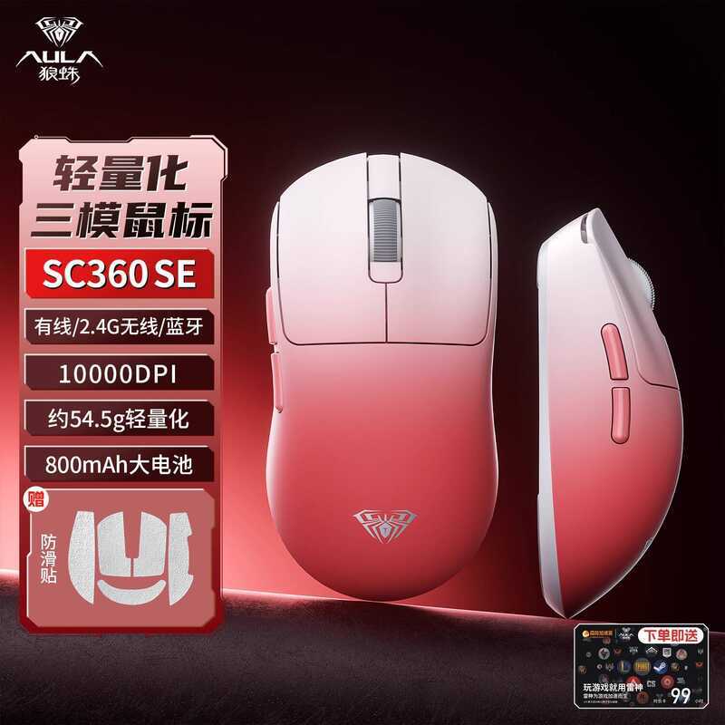 Tarantula SC360/SC580 เมาส์ไร้สายแบบมีสายบลูทูธเกม Office Universal Ergonomic น้ําหนักเบา