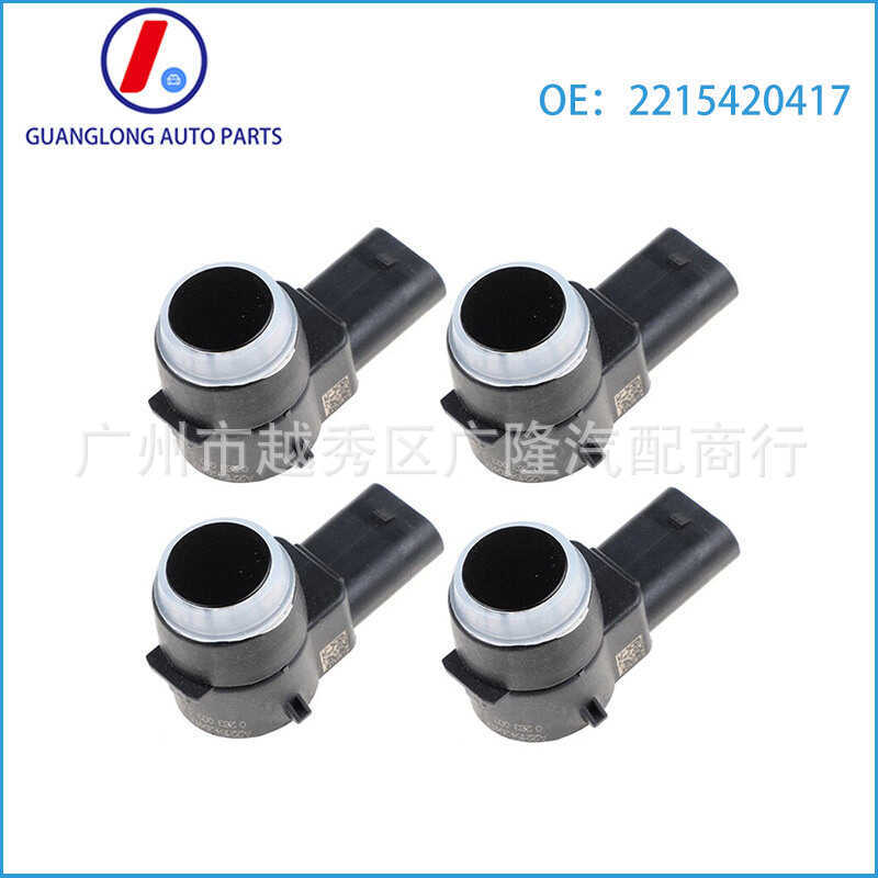 เหมาะสําหรับ Benz CES CLS R SL SLK ML W219 S204 Electric Eye A2215420417