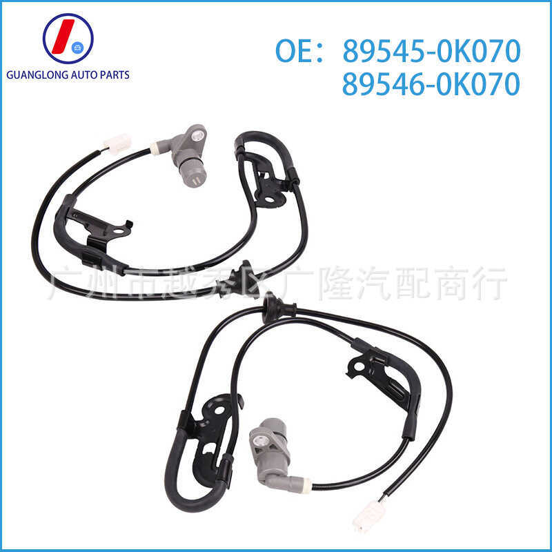 89545-0K070+89546-0K070 เหมาะสําหรับ Toyota Halax ABS Anti-Holding Sensor