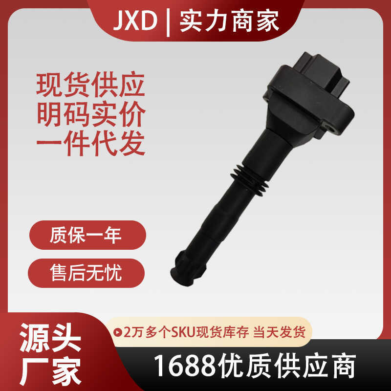 เหมาะสําหรับ Porsche 911BOXSTER 3.6/3.8L คอยล์จุดระเบิดกระเป๋าแรงดันสูง UF346 0986221016