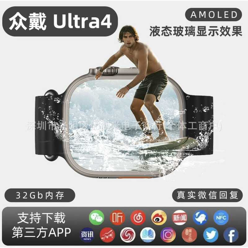 ZD Ultra4/32Gb Smart Watch/Third Party Application Download/Online Map/DeepSeek