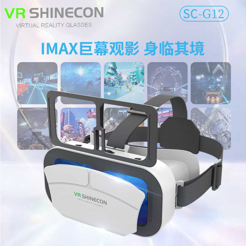 G12 Thousand Magic Mirror VR Glasses Head-wearing Virtual Reality 3d Digital VR Glasses คลังสินค้าพร