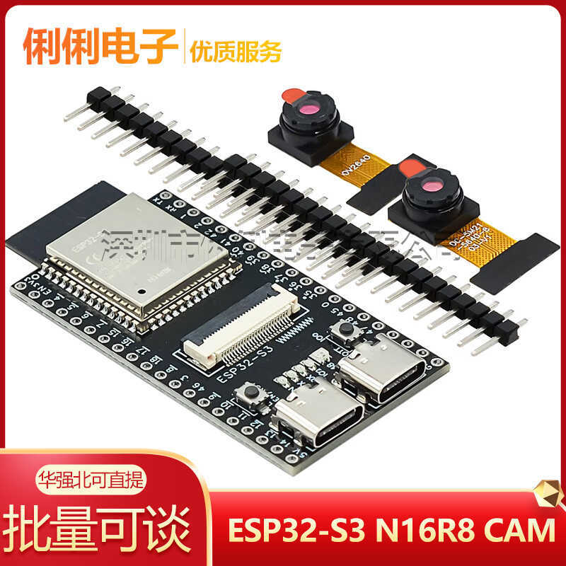 ESP32-S3 N16R8 CAM บอร์ดพัฒนา WiFi+โมดูลบลูทูธ OV2640/5640 กล้อง