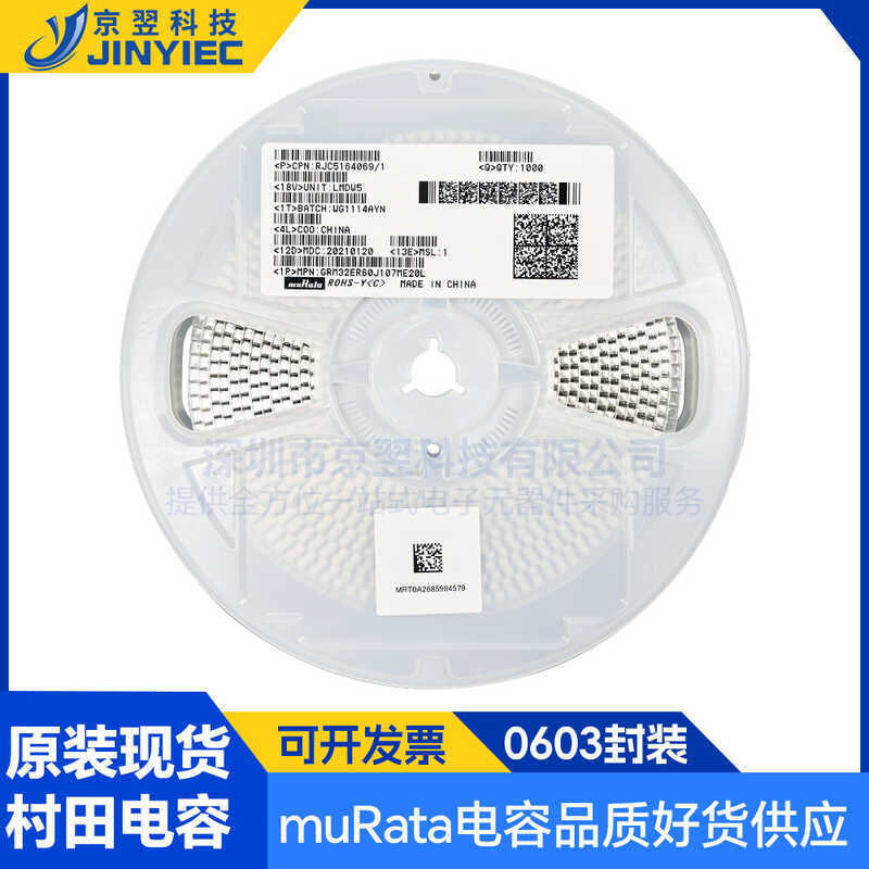 GRM1885C1H152FA01J Murata 0603 ชิปตัวเก็บประจุ 1500pF 50V C0G, NP0 ±1% เดิม