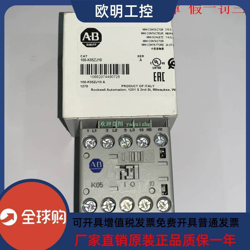 สินค้าขายดี❤ 100-K05DJ01 100-K05DJ10 100-KFSD250 Allen-bradley/ab splicer 933