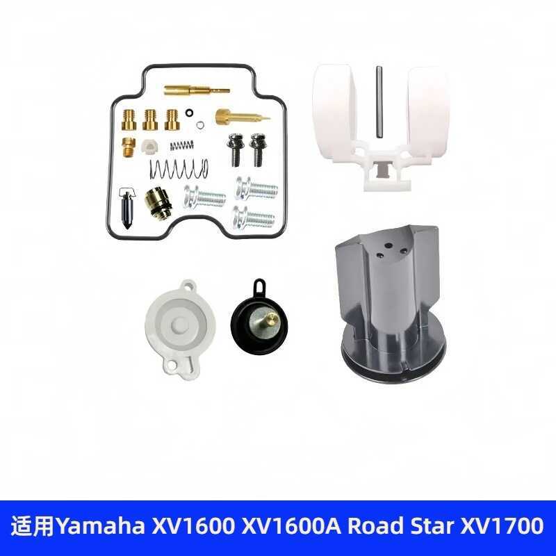 ชุดซ่อมคาร์บูเรเตอร์เหมาะสําหรับ Yamaha XV1600 XV1600A Road Star XV1700