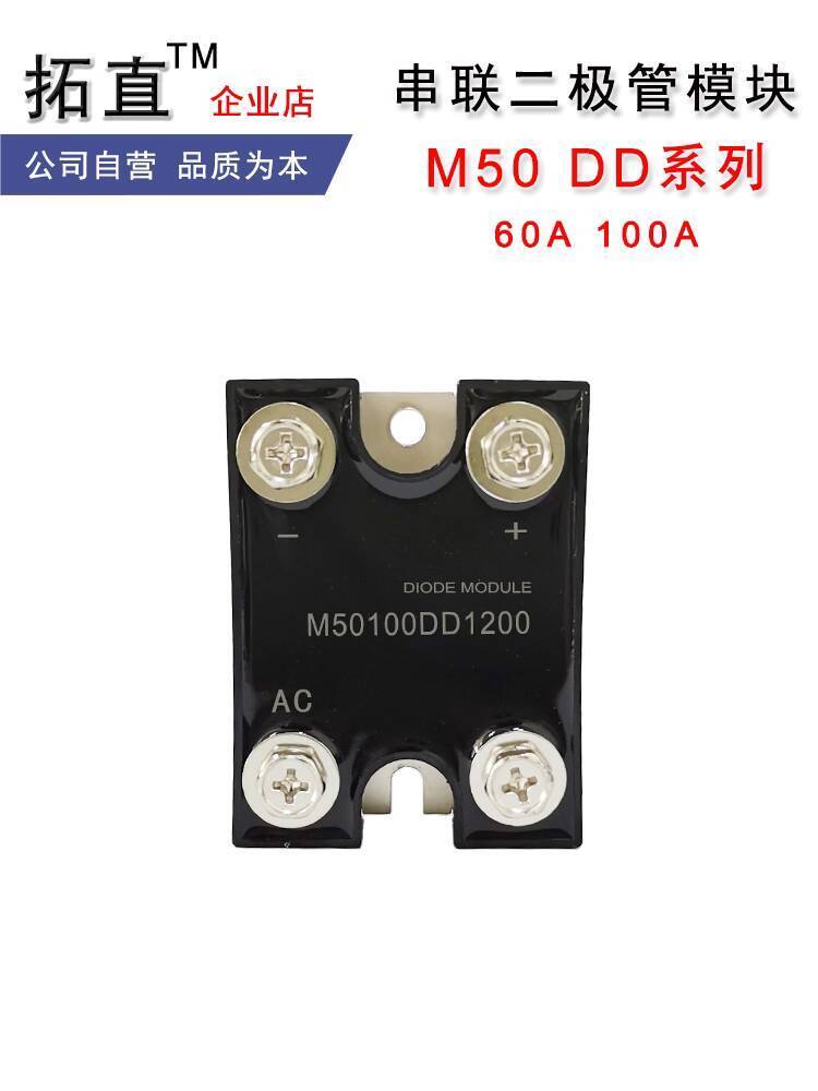 ส่วนลดในเวลาจํากัด M5060DD1600发电机机用二 Nodil模流M50100DD1200 60DD1200单整 b7c