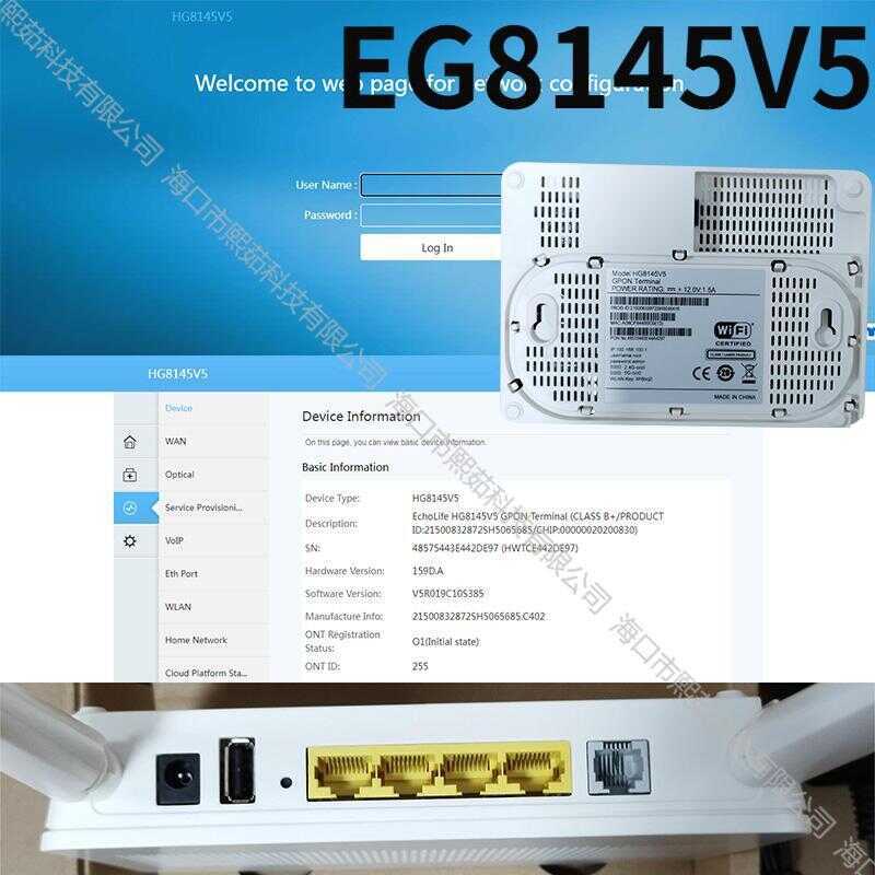 EG8145V5 USB มัลติฟังก์ชั่นเวอร์ชันภาษาอังกฤษการค้าต่างประเทศอุปทานพิเศษ Dual-Band 12V 1.5A รุ่น Lig