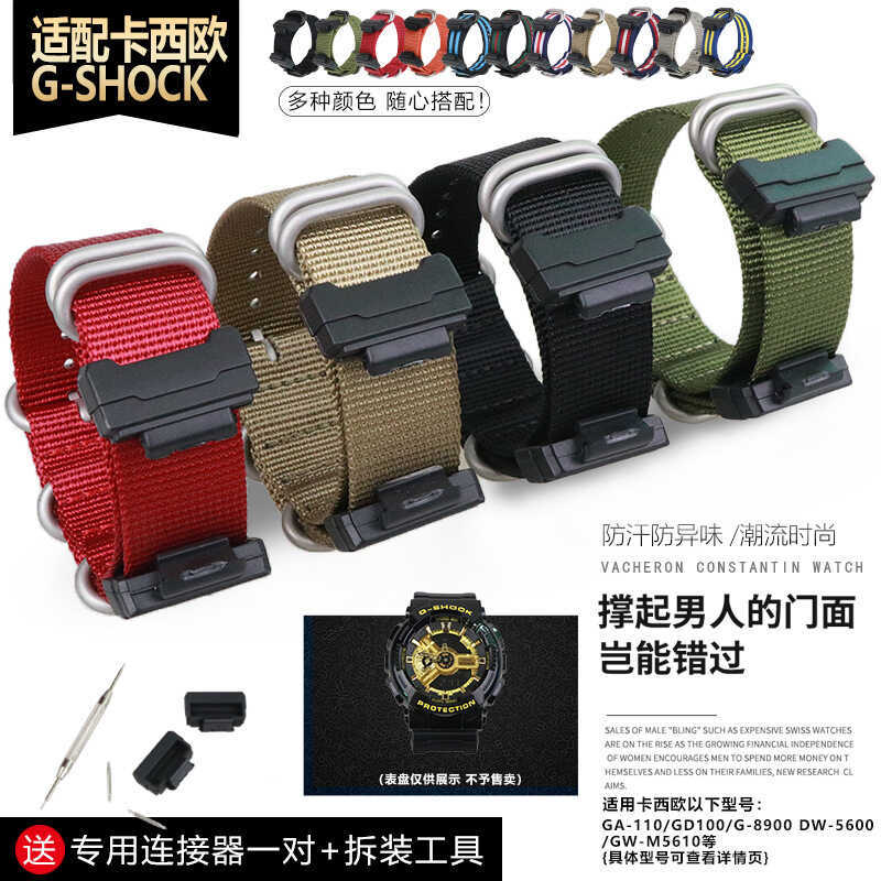 ปรับให้เข้ากับ Cassi G-SHOCK NATO ไนลอนผ้าใบเปลี่ยนซิลิโคนสายนาฬิกาหนังแท้ GA110/DW5600