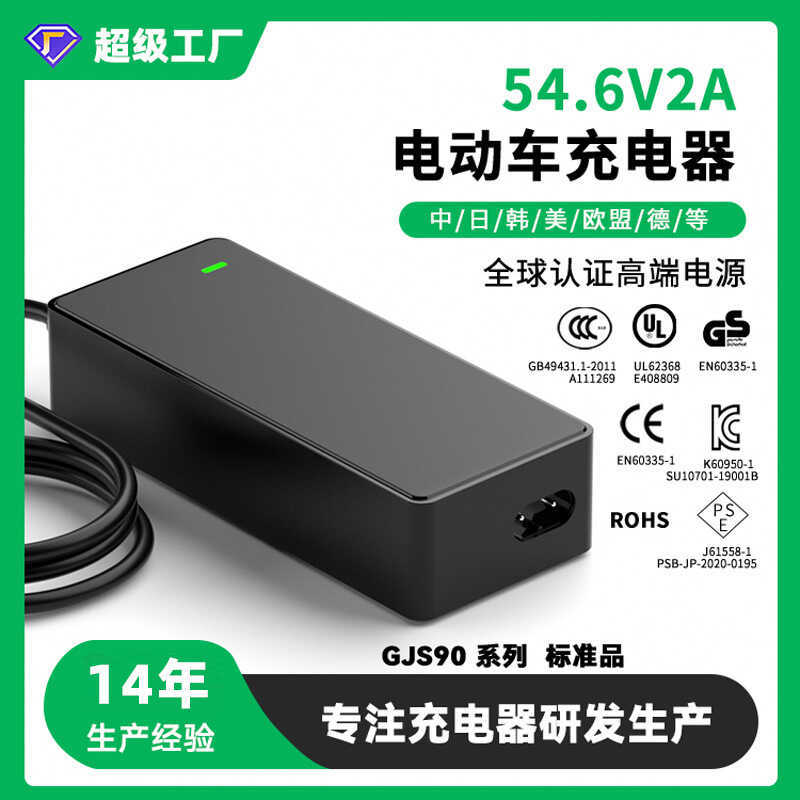 ผลิตภัณฑ์มาตรฐาน 67.2V2A/54.6v2a เครื่องชาร์จจักรยานไฟฟ้า Balance Bike 42V3A เครื่องชาร์จลิเธียม