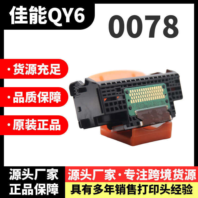 0078 เหมาะสําหรับ Canon QY6-0078 MP990 MP996 MG6120 MG6140 หัวพิมพ์หัวฉีด