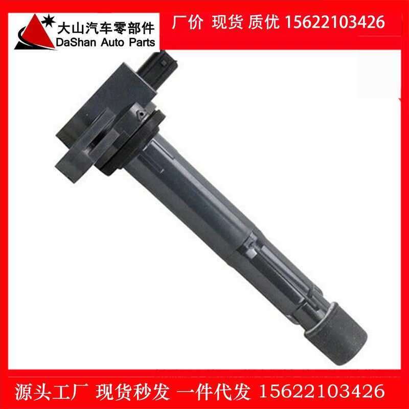 เหมาะสําหรับ Honda คอยล์จุดระเบิดแพ็คเกจแรงดันสูง 30520-PZX-007 30520PZX007 UF-490 UF490