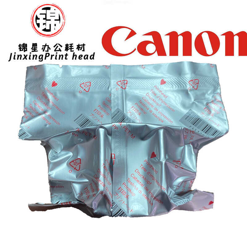 Canon QY6-0034 s6300/s600/s630/s500/s530/535/6100i/6500 หัวพิมพ์