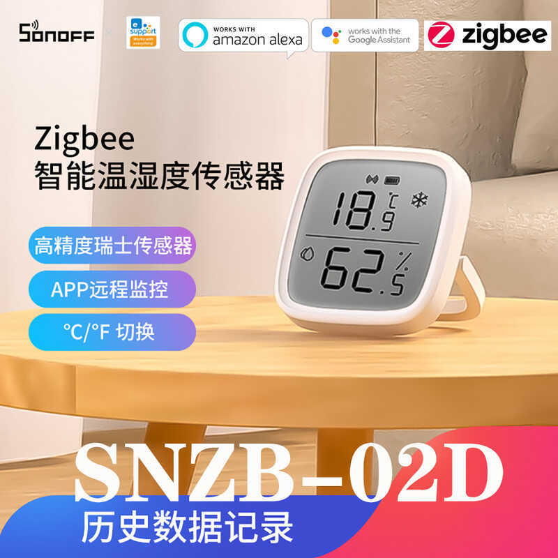Sonoff SNZB-02D Zigbee อุณหภูมิความชื้นเซนเซอร์ควบคุมเสียง Micro-Link สมาร์ทการค้าต่างประเทศ