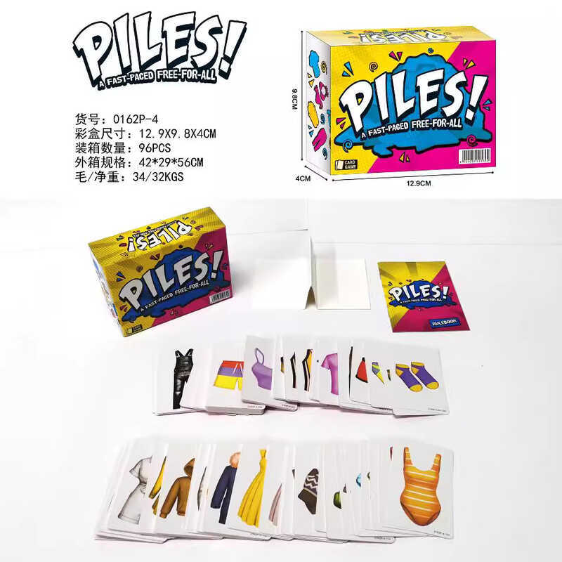 การ์ดเกมภาษาอังกฤษ English PILES! เกมไพ่เสื้อผ้าซ้อน PILES! เกม