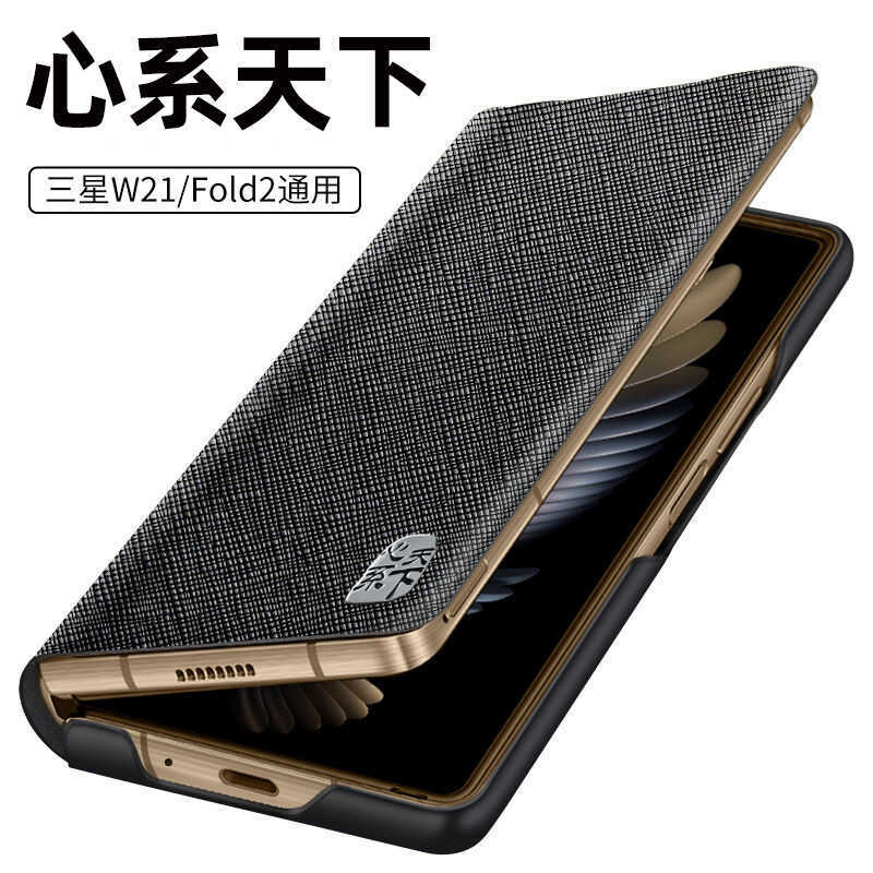 เหมาะสําหรับ Samsung ZFold3/4/5/w21 เคสโทรศัพท์หนัง fold6 Heart Series Sky Order กันกระแทก