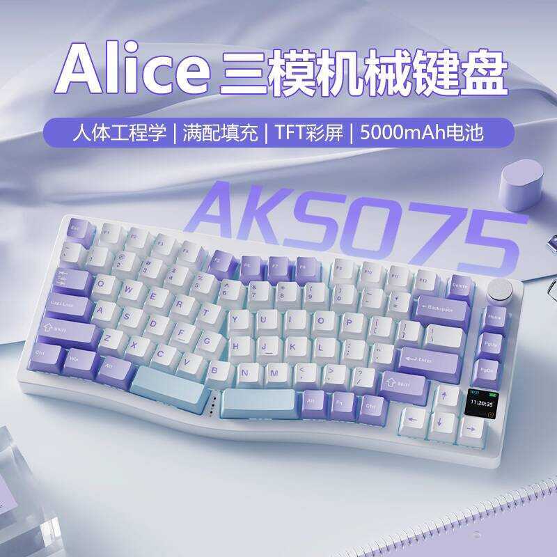 Black Jue AKS075 คีย์บอร์ดไร้สายบลูทูธ Ergonomic สามจุดปะเก็นโครงสร้าง VIA หน้าจอสี RGB
