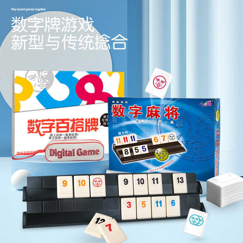 Little Good Egg Board Game Israel Mahjong Digital Mahjong Card Travel Edition Pull Standard Edition 