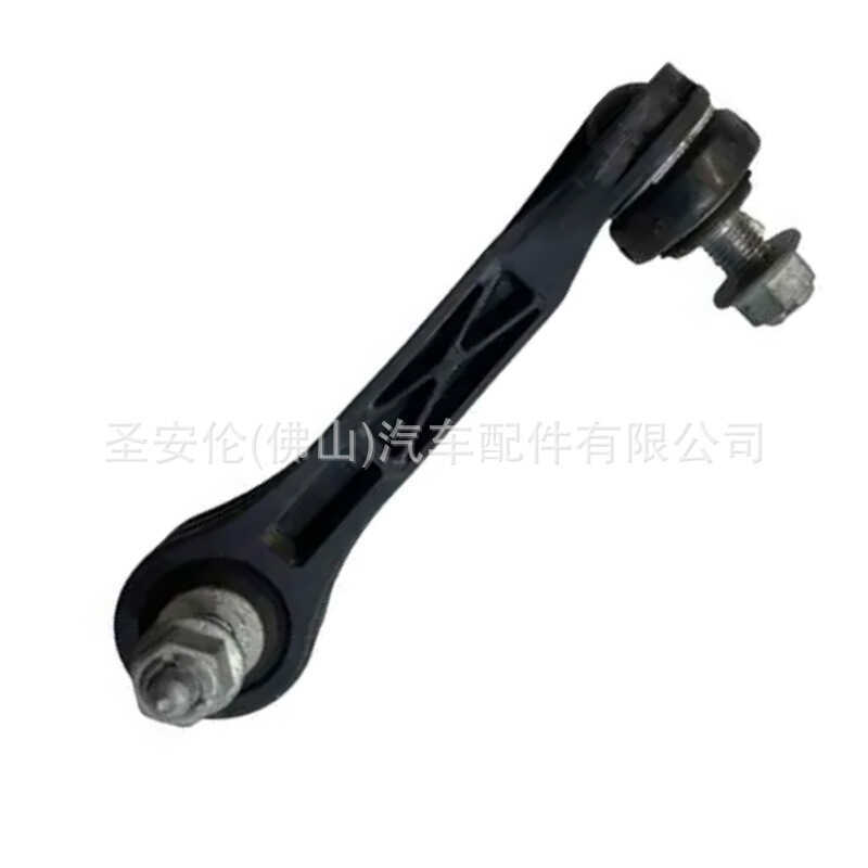 เหมาะสําหรับ BMW X5 Stabilizer Bar Support Bar 33556882924