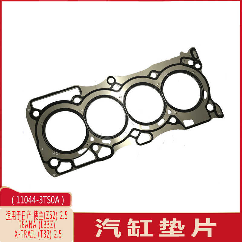 11044-3TS0A วาล์วเหมาะสําหรับ Nissan Loulan Z52 Teana L33Z Sylphy t32/QR25