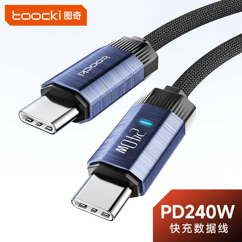 Toocki Toocki อลูมิเนียม CC 240W รองรับ PD3.1 Super Fast Charging Data Cable
